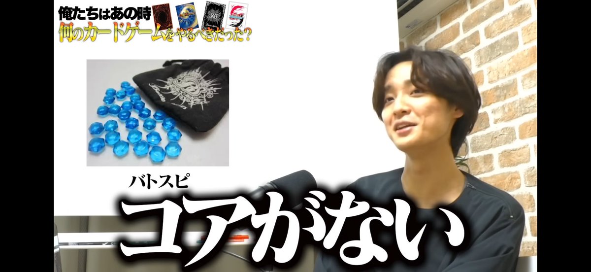 バトスピが流行らなかった理由