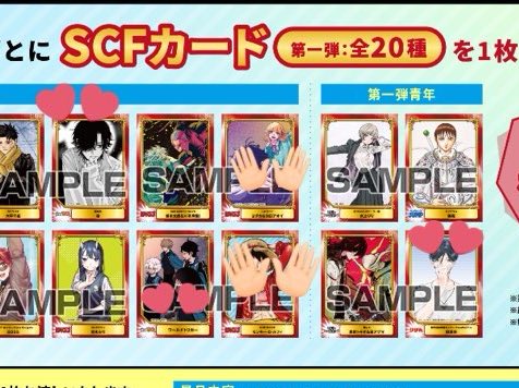 かりんとう** tweet media