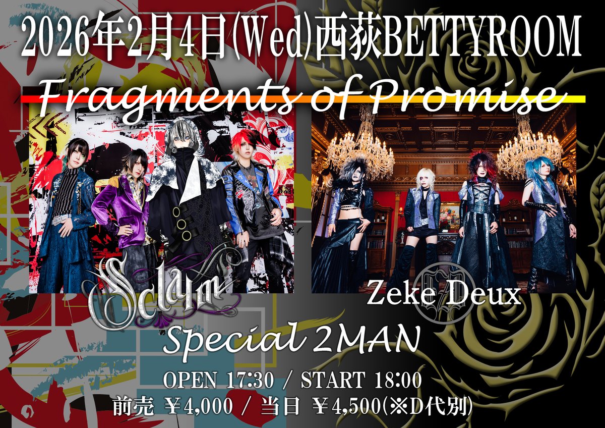 Zeke Deux (@ZekeD_Official) / Posts / X