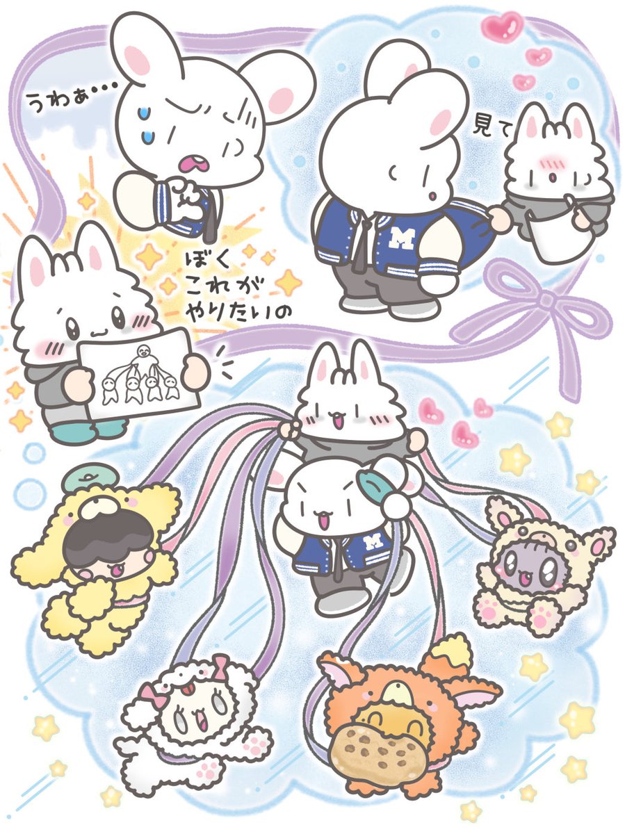 ☁️ヨンモンの夢☁️
#TOMOROW_X_TOGETHER #PPULBATUfanart