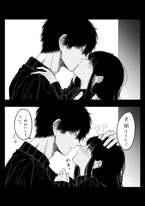 溺愛彼氏🖤 