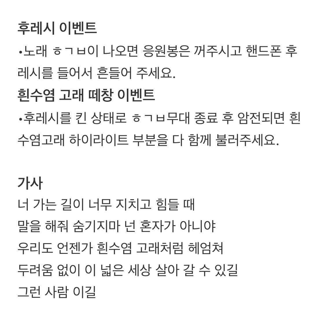 S2Seno's tweet photo. 먼저 공식 측에서 승낙 후 진행하는 이벤트인 점 말씀드립니다. 
큰 틀은 바뀌지 않지만 타이밍부분에 있어 추후 변동 가능성 있어 부득이하게 임시로나마 이벤트 안내 드립니다🙇‍♀️🙇
작은 이벤트이지만 소중한 시간이 되길 바라며, 따뜻한 마음으로 함께해 주시면 감사하겠습니다.
(세노님한텐 비밀🤫) https://t.co/xkhupu9fDU