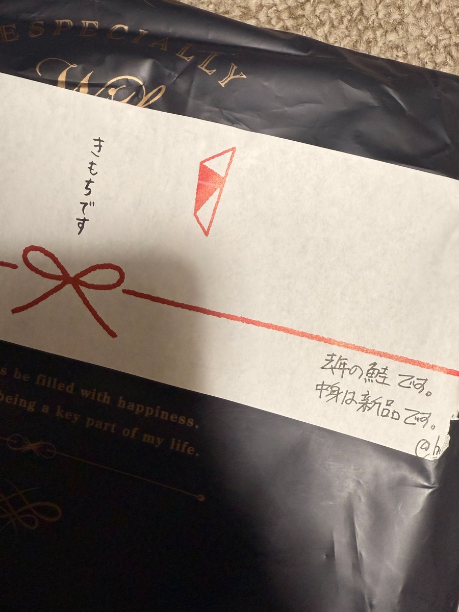 コミトレの差し入れありがとうございました！！！！ 6人集めないと