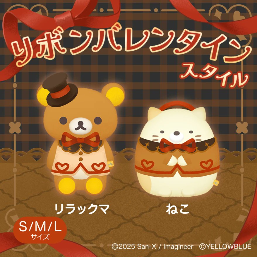 ❀┈┈┈┈┈┈┈┈┈┈┈┈┈┈┈❀ 【予告】 バレンタイン