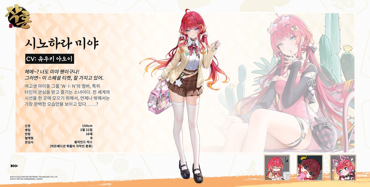 【공식】 작혼: 리치 마작 tweet media