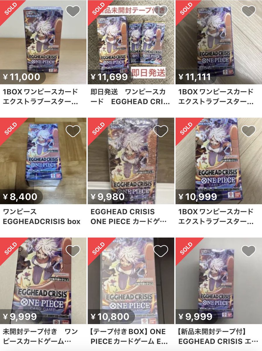 そふぃ@値下げ交渉⭕　 せど子ちゃん (@sedokoX) / Posts / X