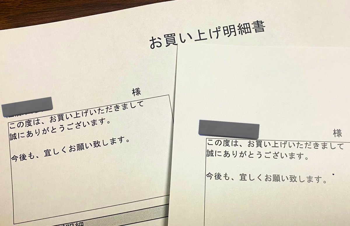 PIERROTからお届け物だと？！と思ったら上映会のグッズだったー