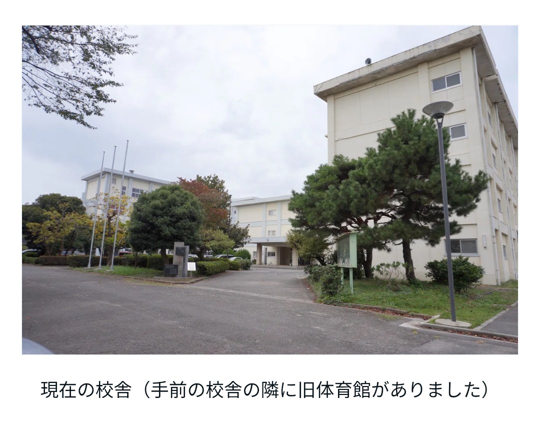 【RT】やっぱりそうだよねこれ？ 『サンキューピッチ』の高校、母校かも（つまり『体育館の殺人』のモデル校と同じ）
先日学校からインタビュー受けたときも、学校関係者の方にKindle画面を見せて「この漫画の学校、ウチに似てません？」と聞いたりしてました。自分で撮った写真と記事からの引用。