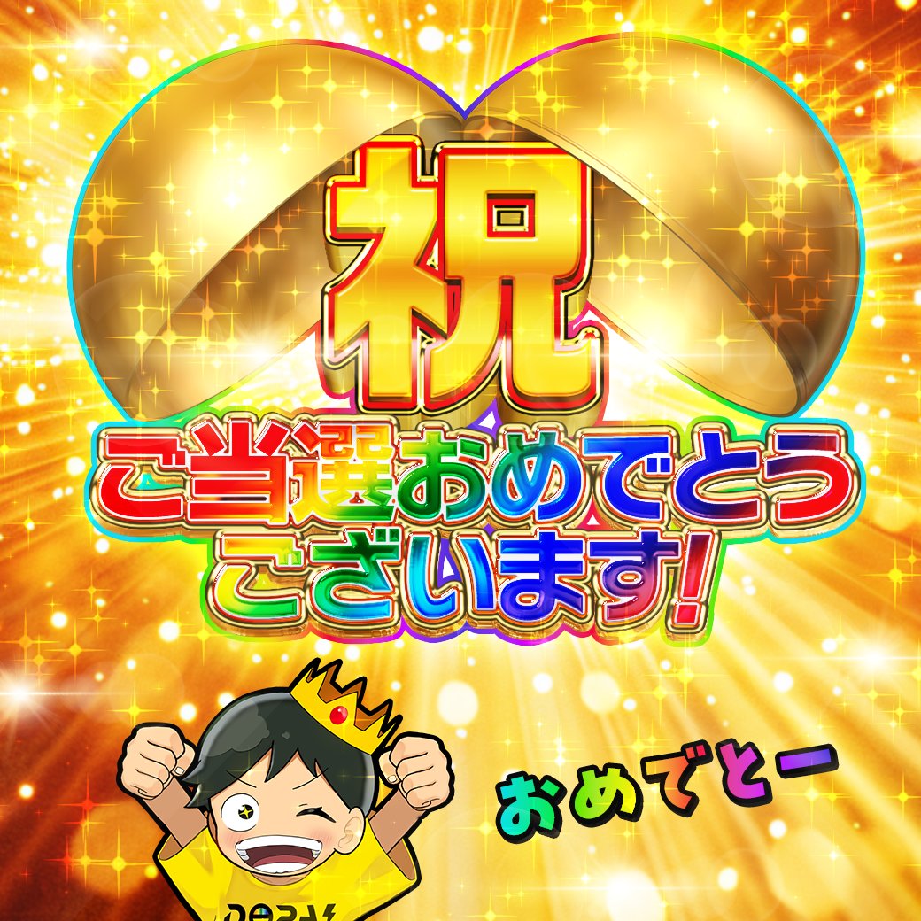 DOPA!オリパ MTG tweet media