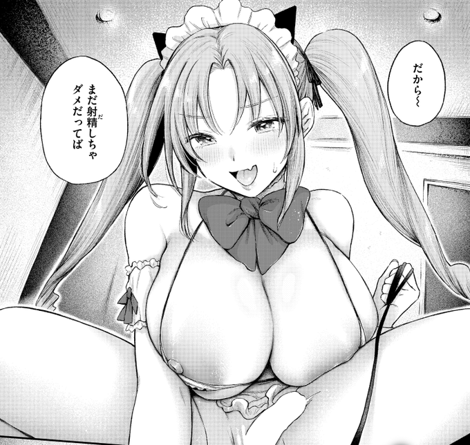 エッチな特典がもらえるメイド喫茶💞 