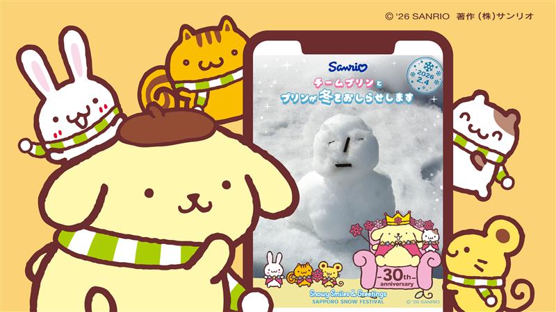 たぬちゃん (@tamuchanpon) / Posts / X