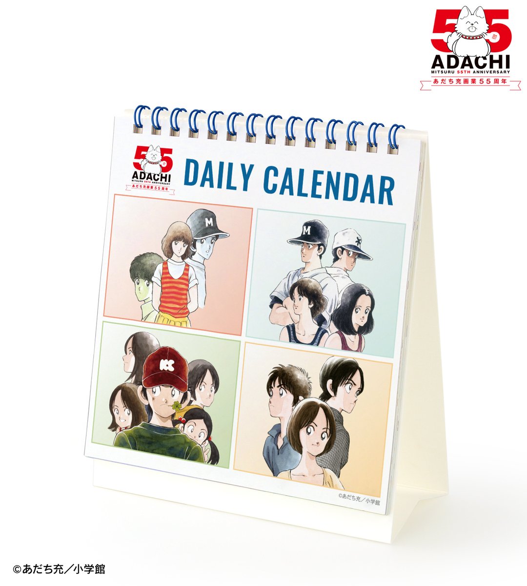 あだち充情報【公式】 (@mitsuru_mix) / Posts / X