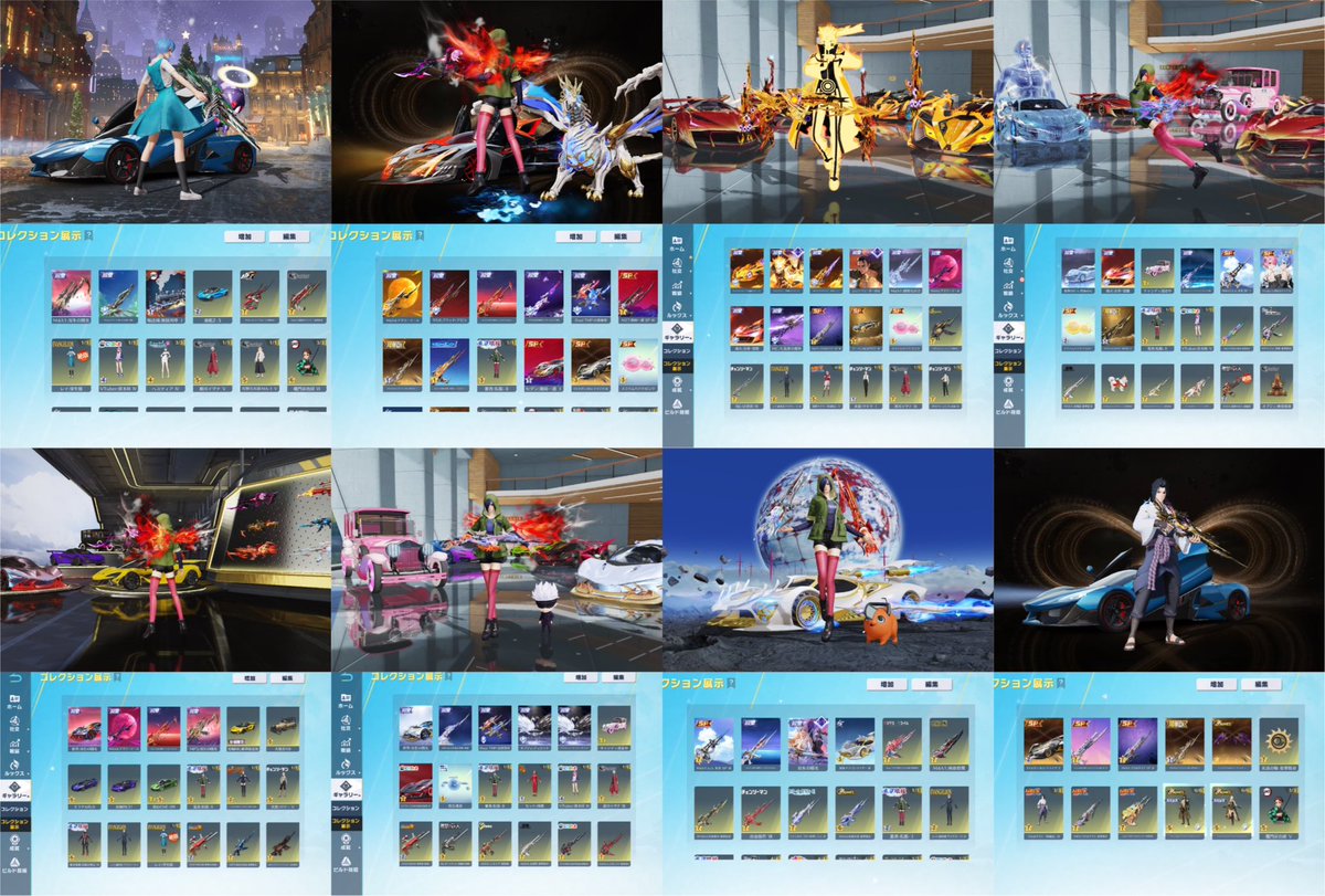 jducig's tweet image. こんにちは🌞
お昼ですね‼︎

現在庫の8垢になります
お問い合わせ.提案は公式LINEかdmまでお願い致しますm(__)m

buff武器の買取、代理購入等も対応しております‼︎

#わらしべ　#荒野垢販売　#buff