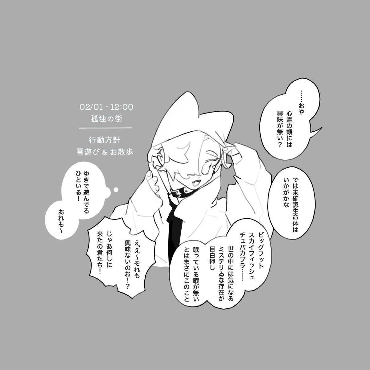 koniro_tower's tweet photo. ▷孤独の街
 #祝福の塔5_Lolly https://t.co/RZWlEx4xW1