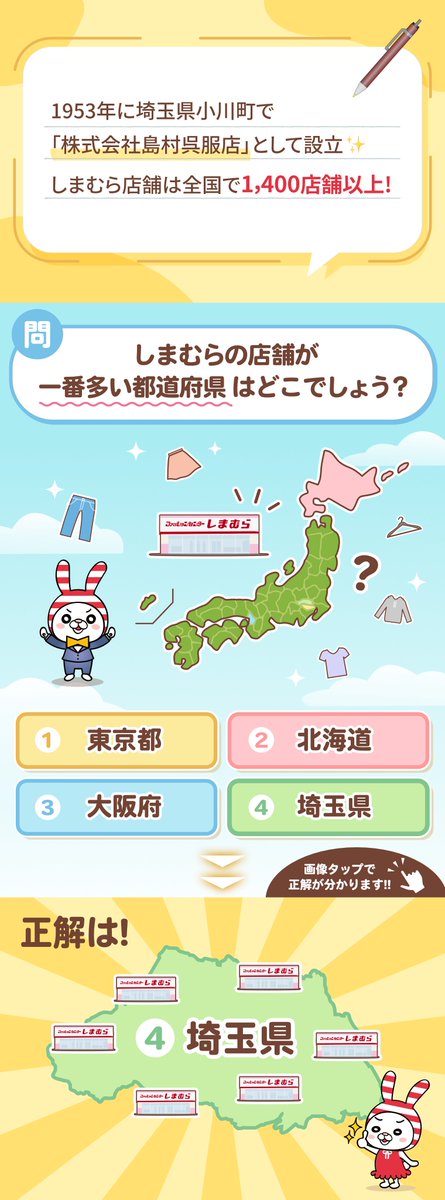 Post by 🌿 on X: ④