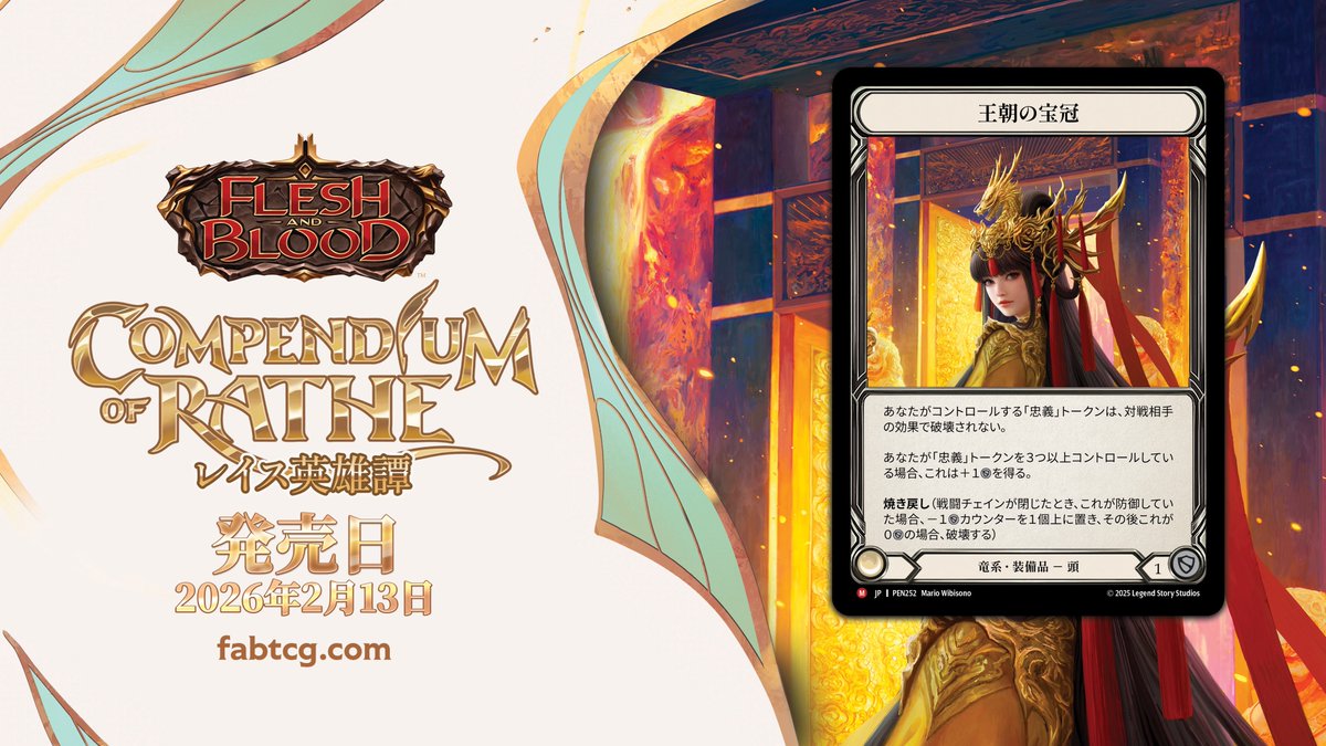 トウラン/RanSasaki tweet media