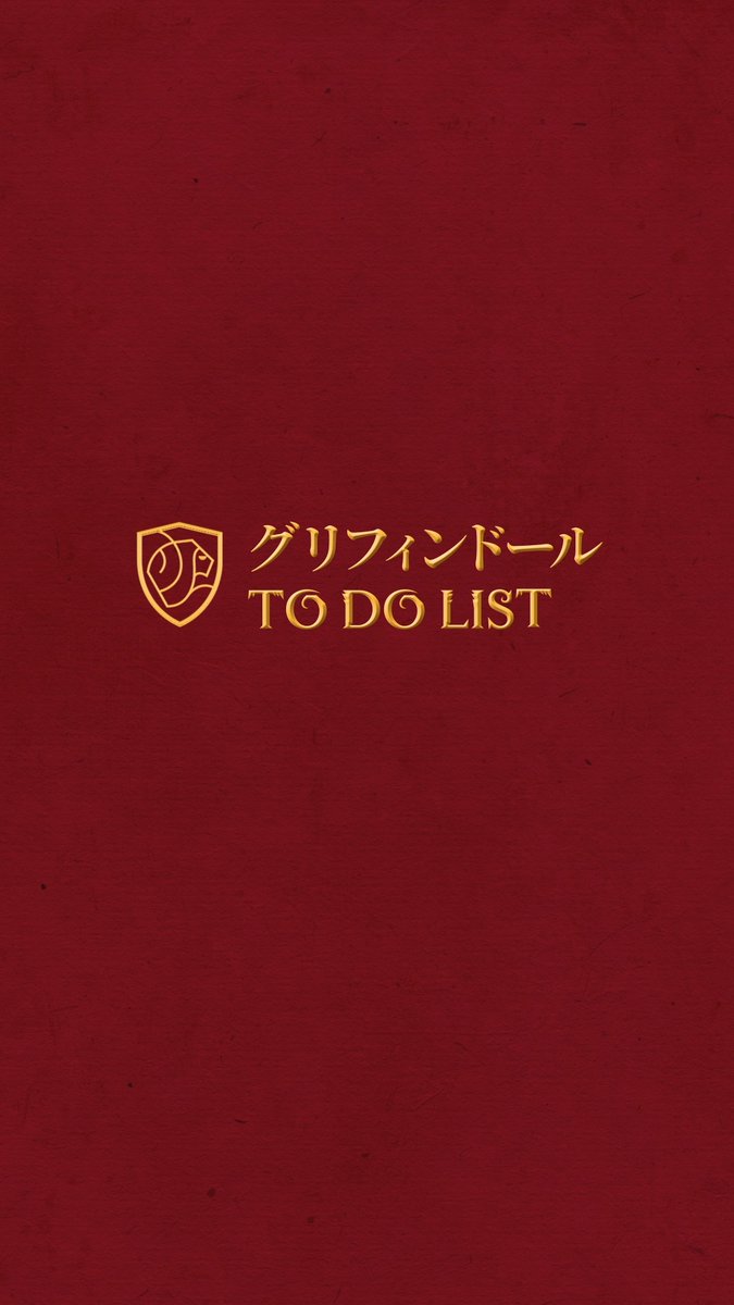 ハリー・ポッター公式 (@HP_jp_official) / Posts / X