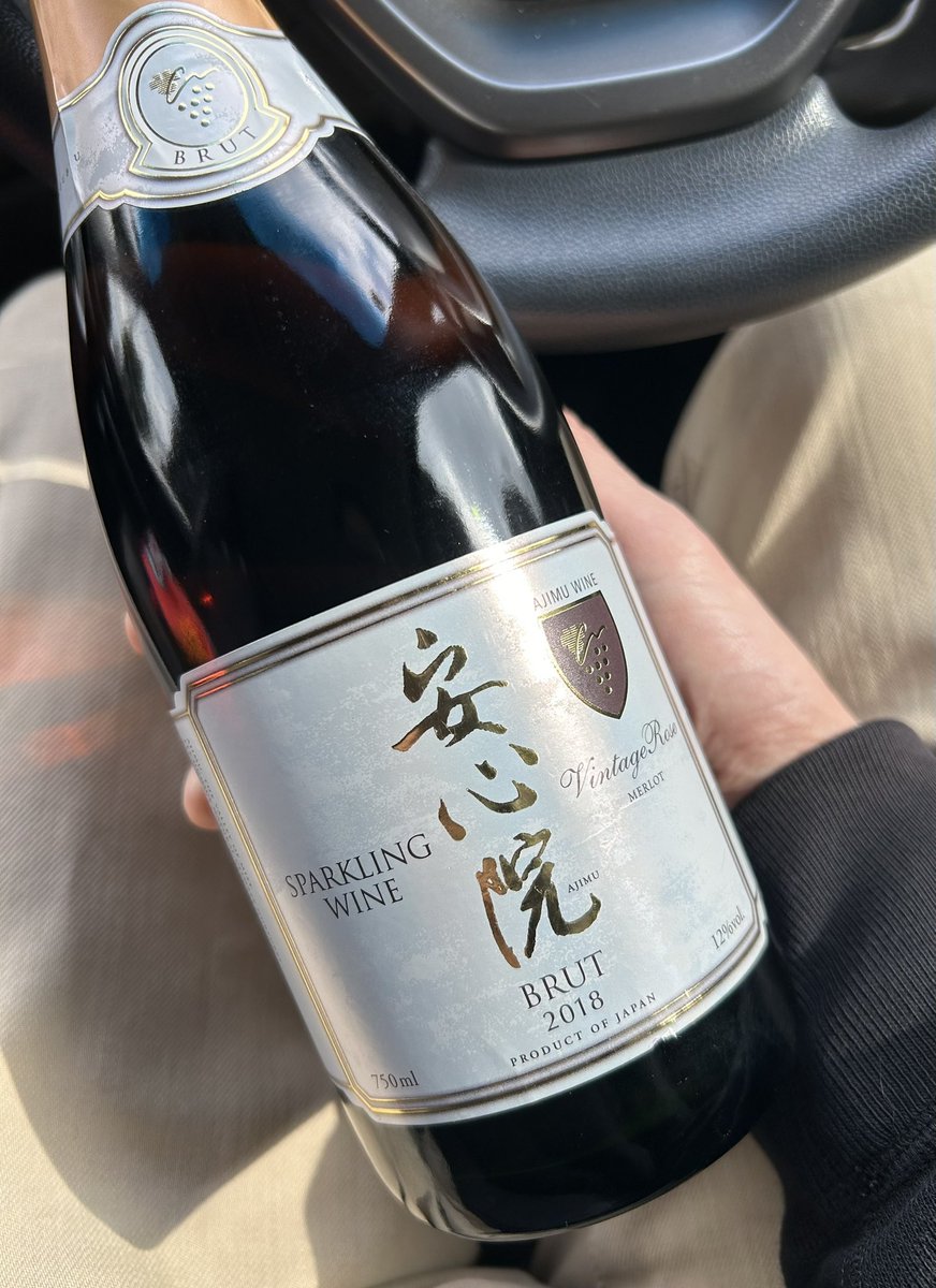salewine22's tweet photo. 久しぶりに行ったら、棚入れ替えの最終処分価格でさらに下がってた。安心院スパークリングロゼ税込み3200円でゲットー。
レジで前買っていったの覚えられてた笑 https://t.co/uGE2WVn36O