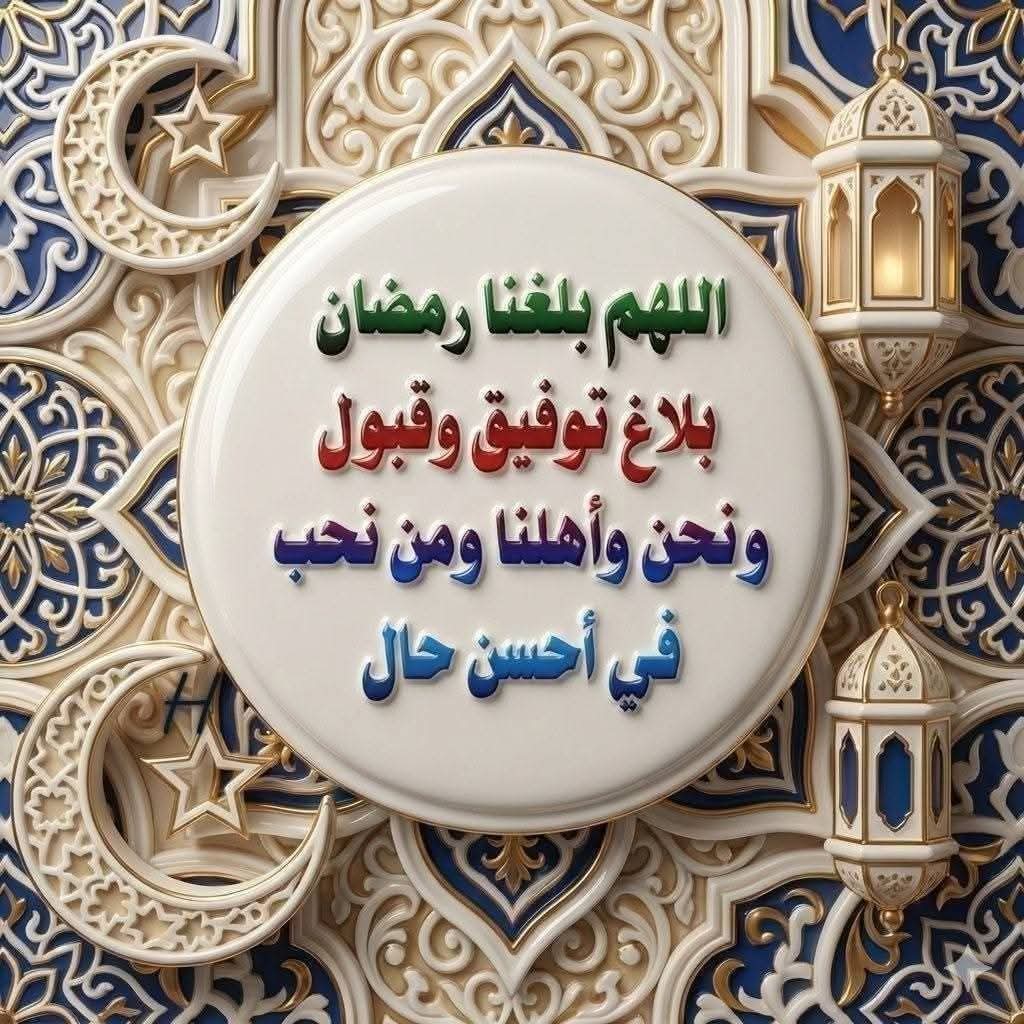 tim_alblushi's tweet photo. يارب .. 💙 https://t.co/pOGAR5omJs
