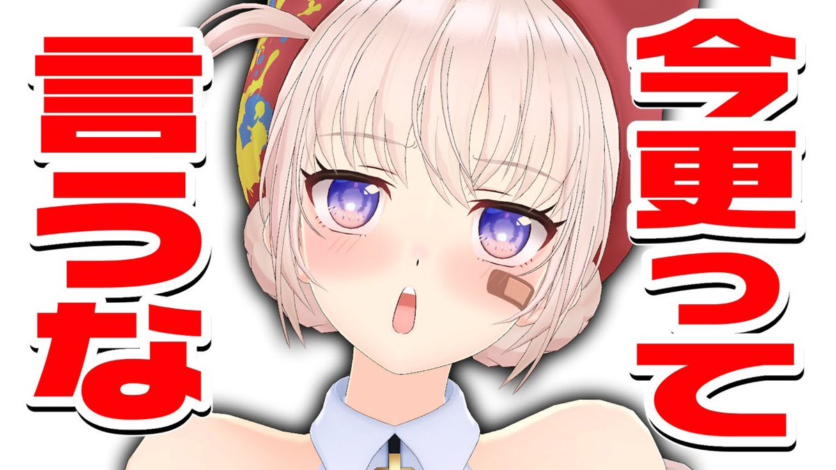 大代真白カウントアップbot tweet media