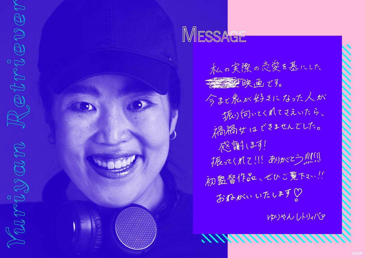 アキナ 山名 (@sausageyamana) / Posts / X