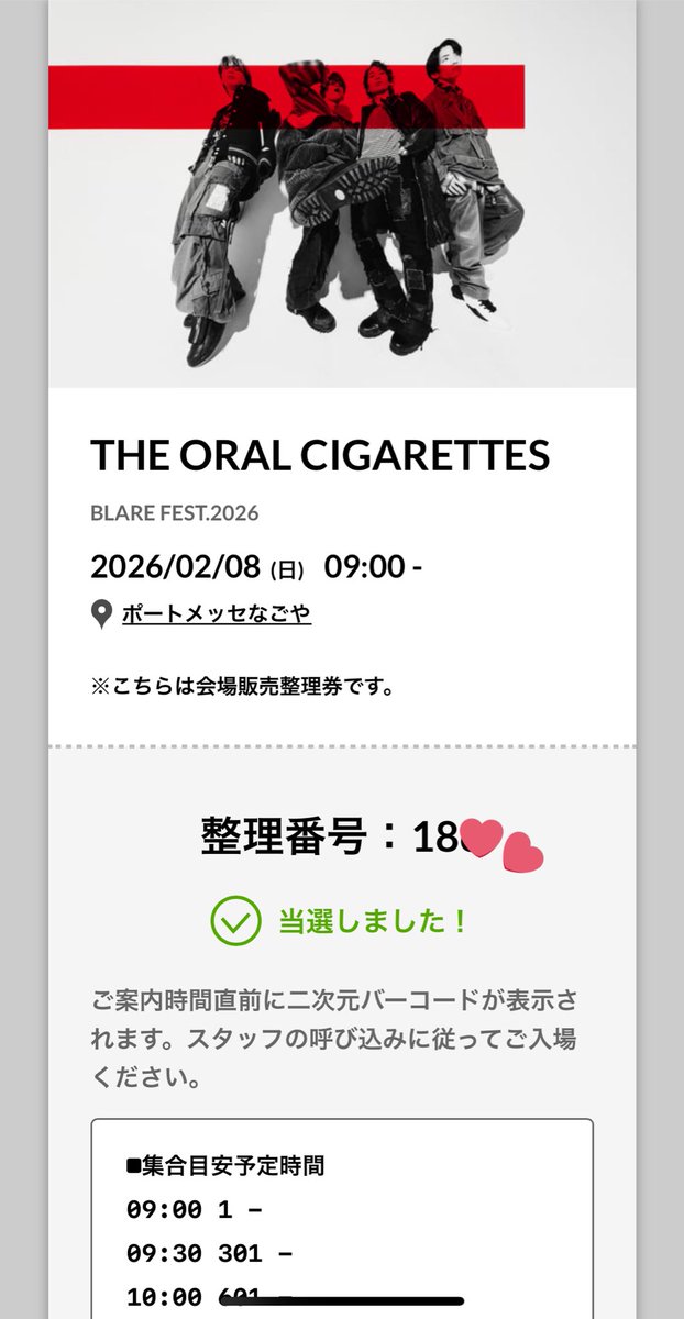 かいりんご👁️🗨️🐭⚡️出会い街回収させて tweet media
