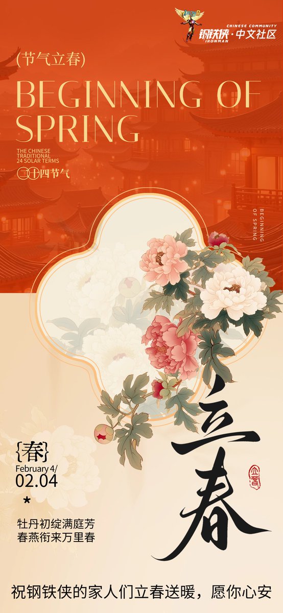 IRONB 中文社区 tweet media
