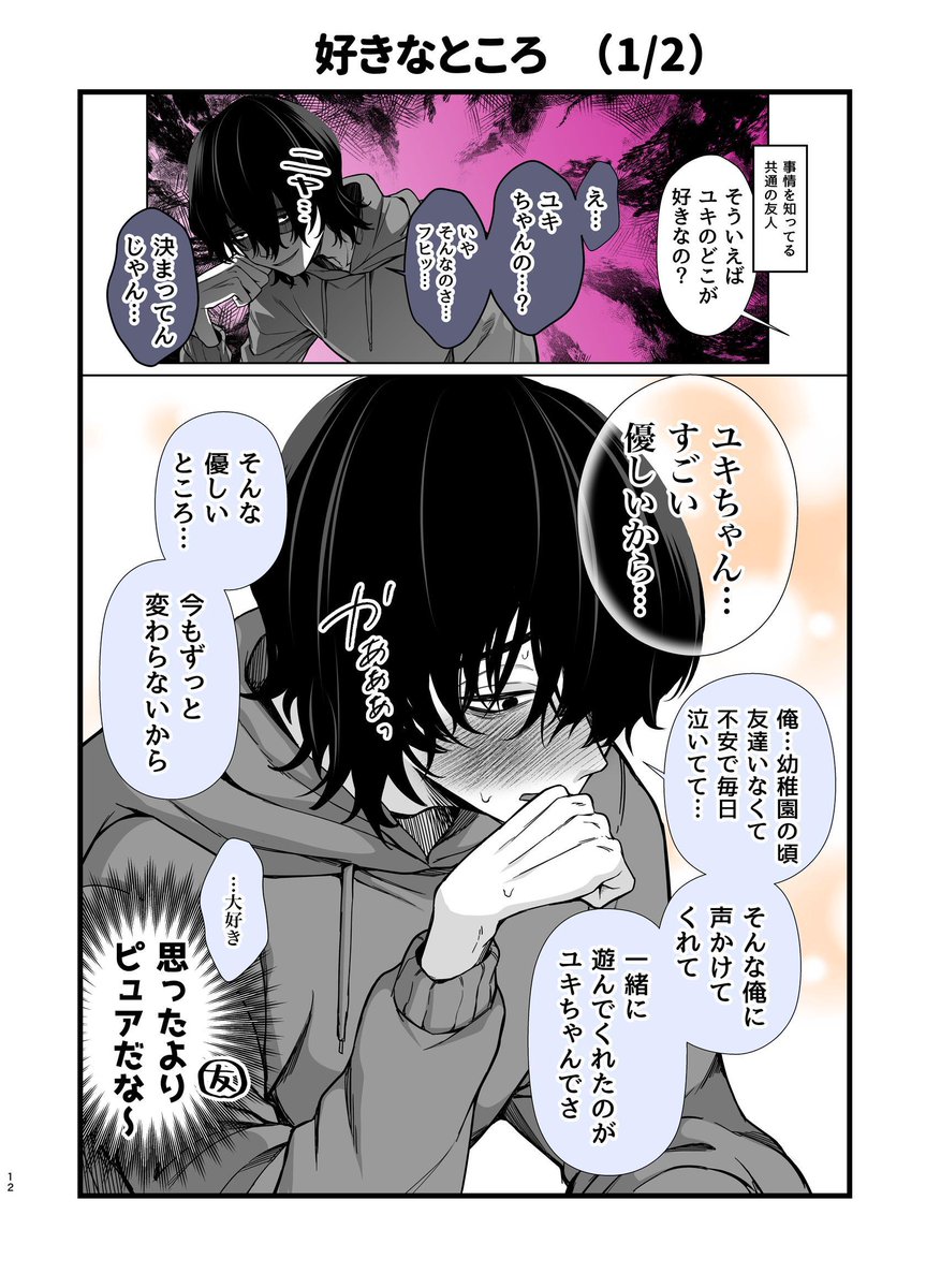 (3/3) 