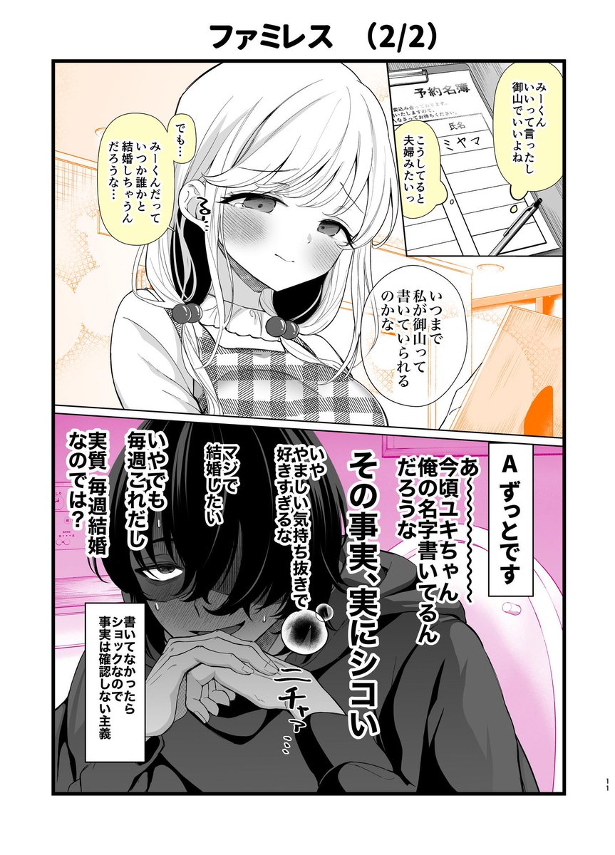 (3/3) 