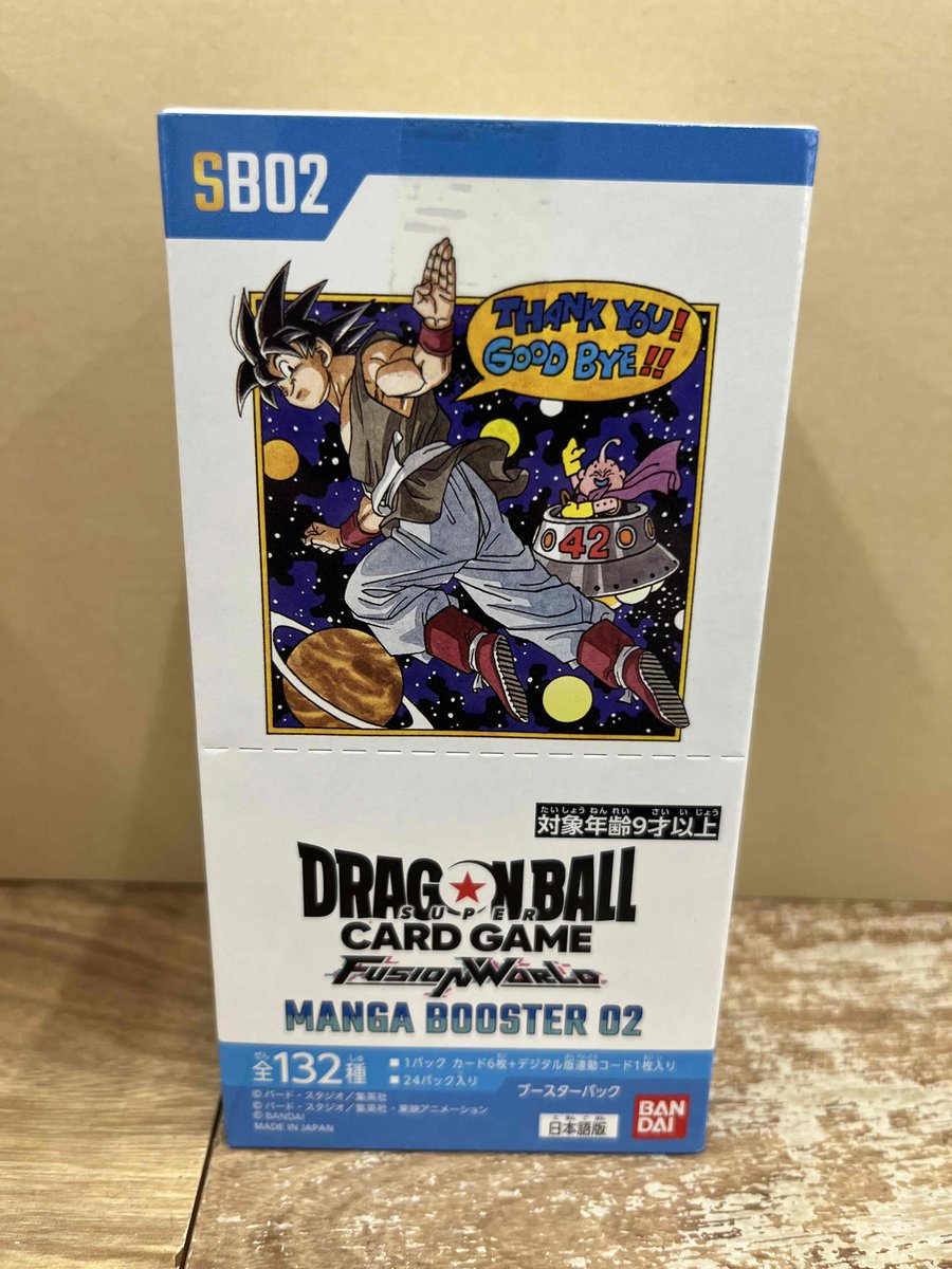 ☆商品情報☆ ドラゴンボールFWお1人様4パックまで、 ワンピースカード