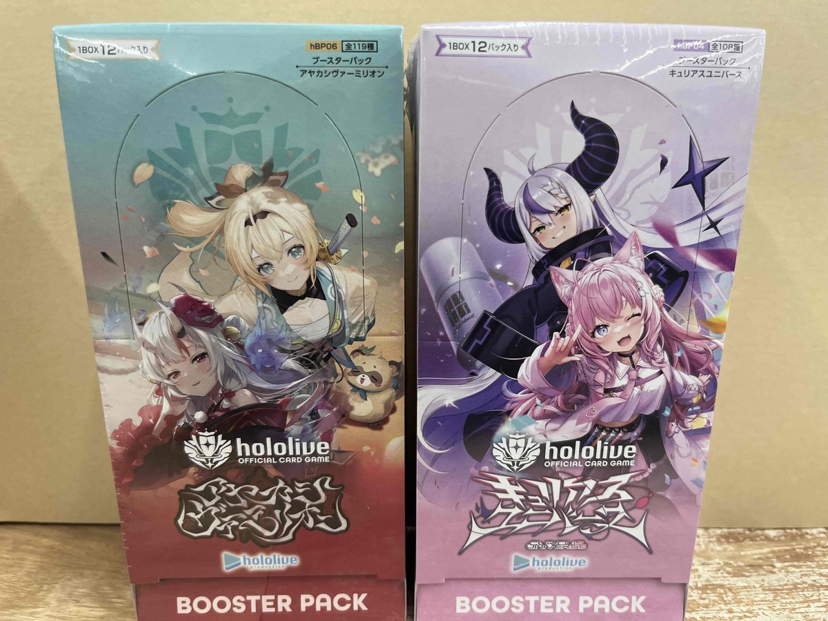 ☆商品情報☆ ドラゴンボールFWお1人様4パックまで、 ワンピースカード