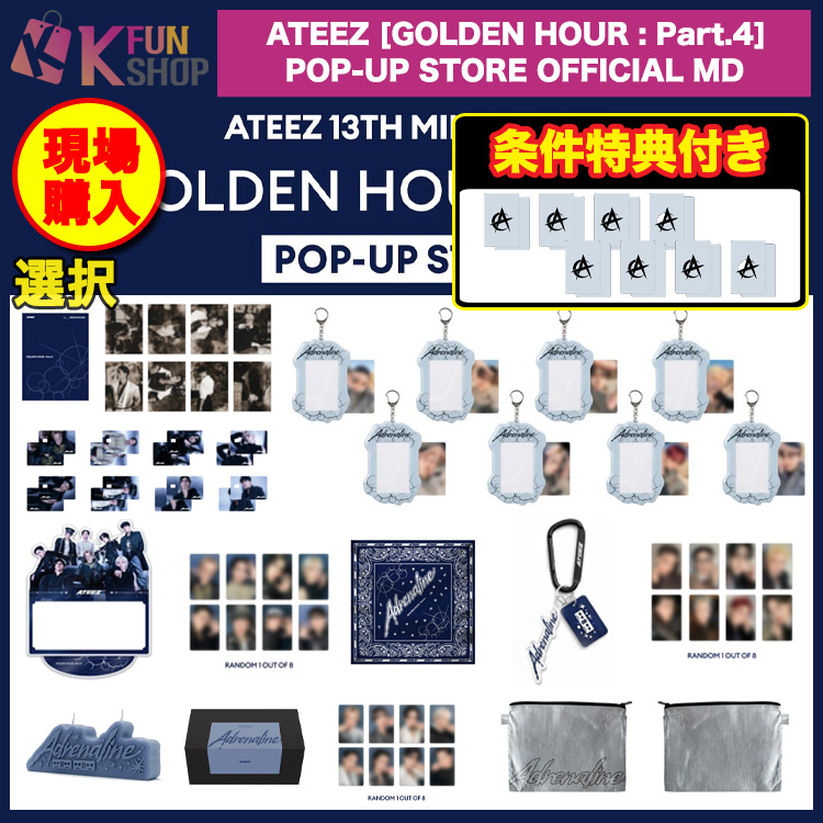 🌟ポップアップも開催🌟 #ATEEZ [GOLDEN HOUR : Part.4] POP-UP STORE