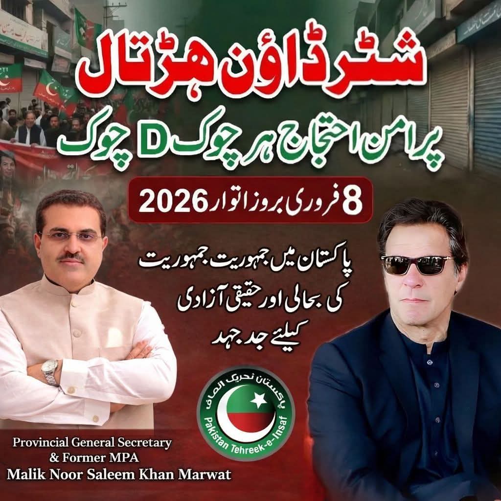 GhMustafaMarwat's tweet photo. آپ کی ایک آواز پر لبیک کہیں گے❤️
ملک نور سلیم خان زندہ باد ✌️
@PTIKPOfficial
#pti #February8thShutterDown https://t.co/xozvvQqoXd