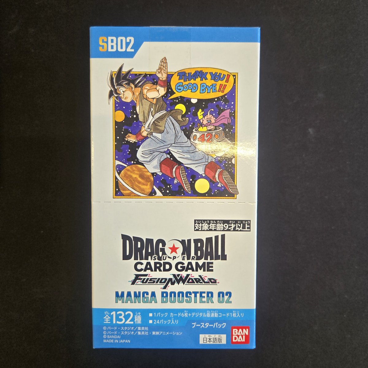 こちらの商品売り切れ致しました！ご購入ありがとうございます😊