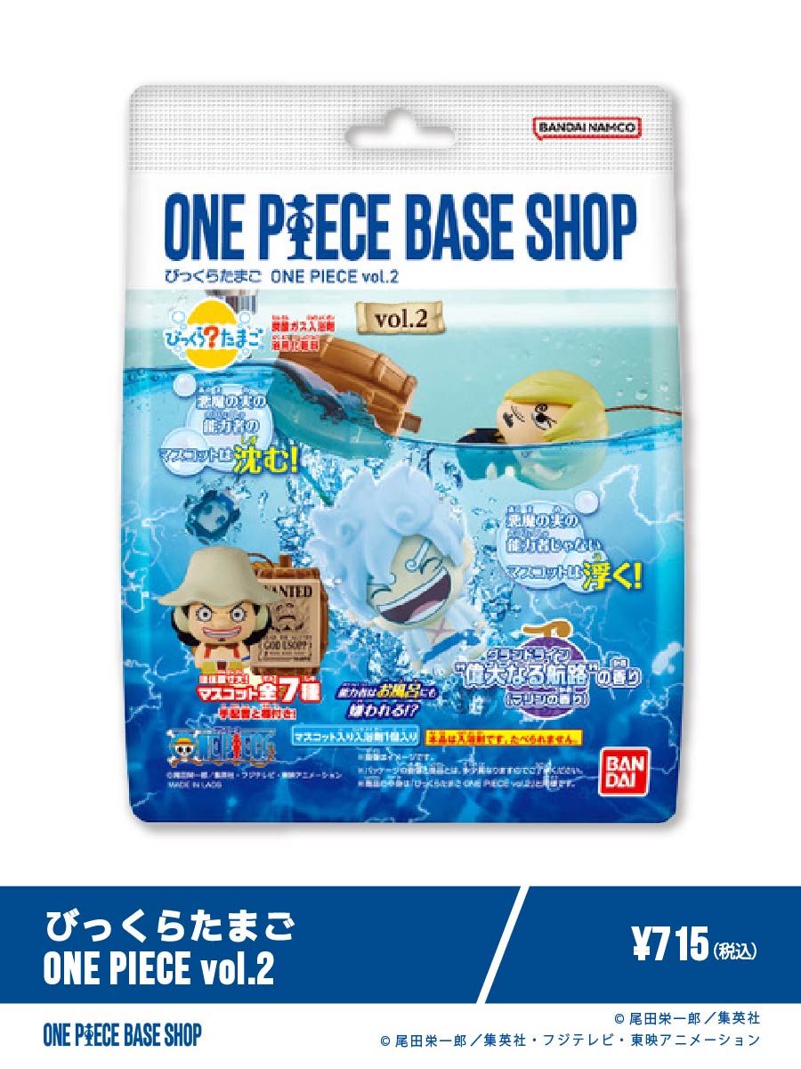 公式】ONE PIECE BASE SHOP（ワンピースベースショップ