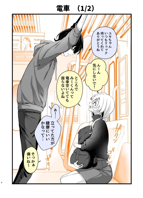 (2/3) 