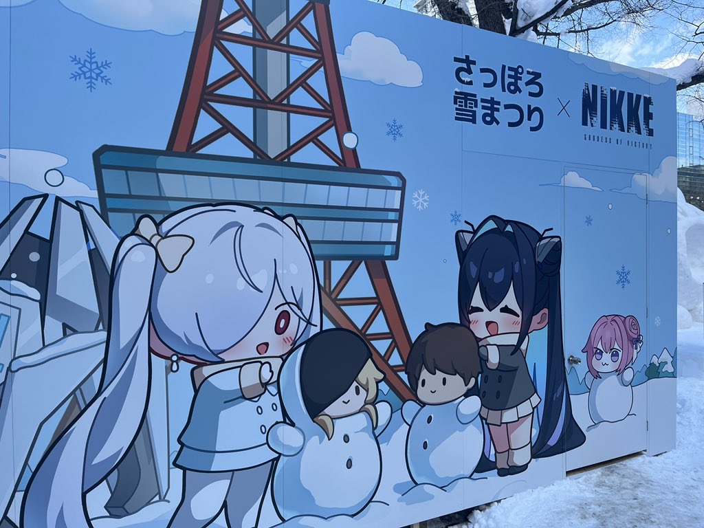 #NIKKE雪まつり2026