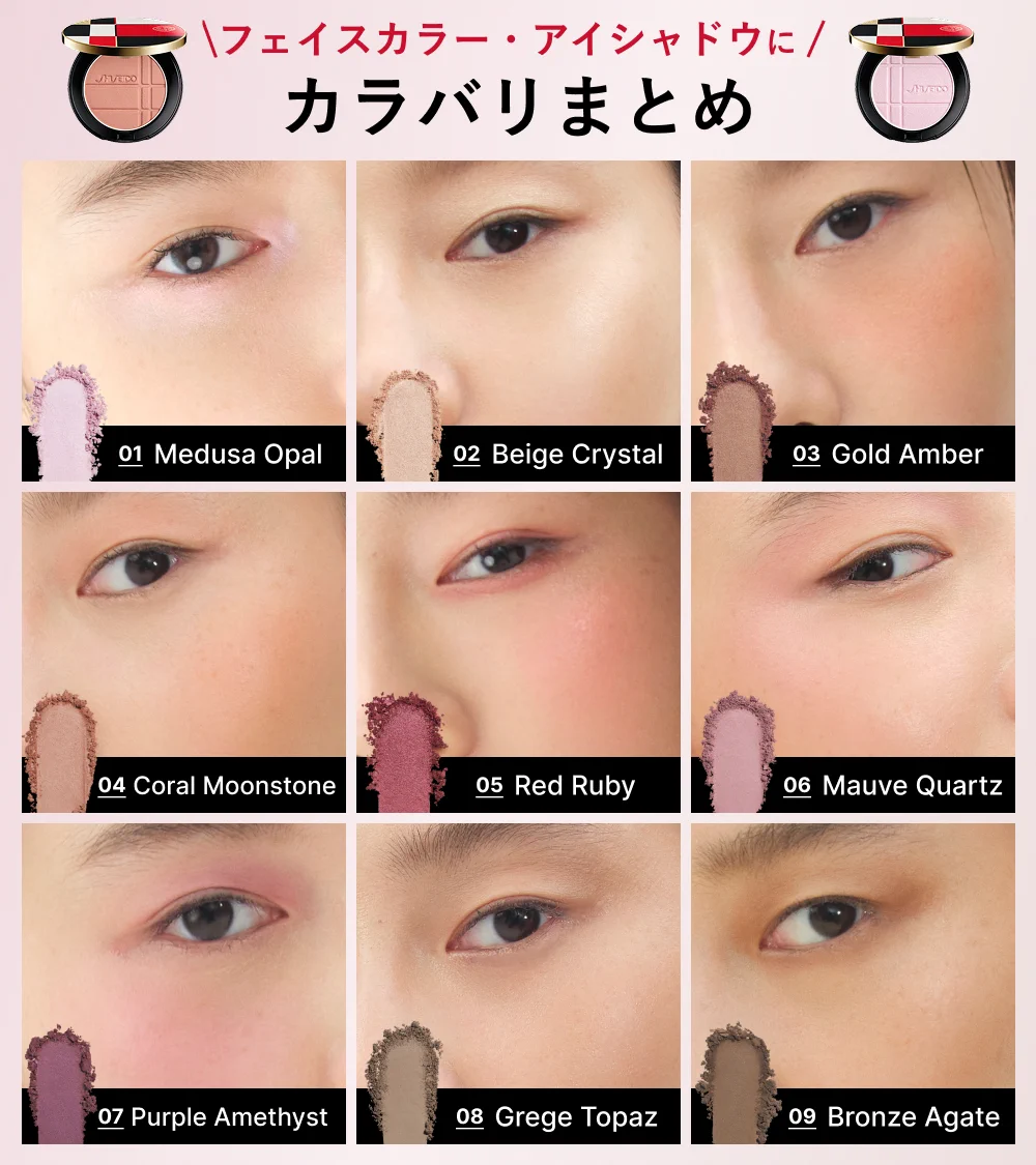 コスメ色々 資生堂オンラインストア on X: 