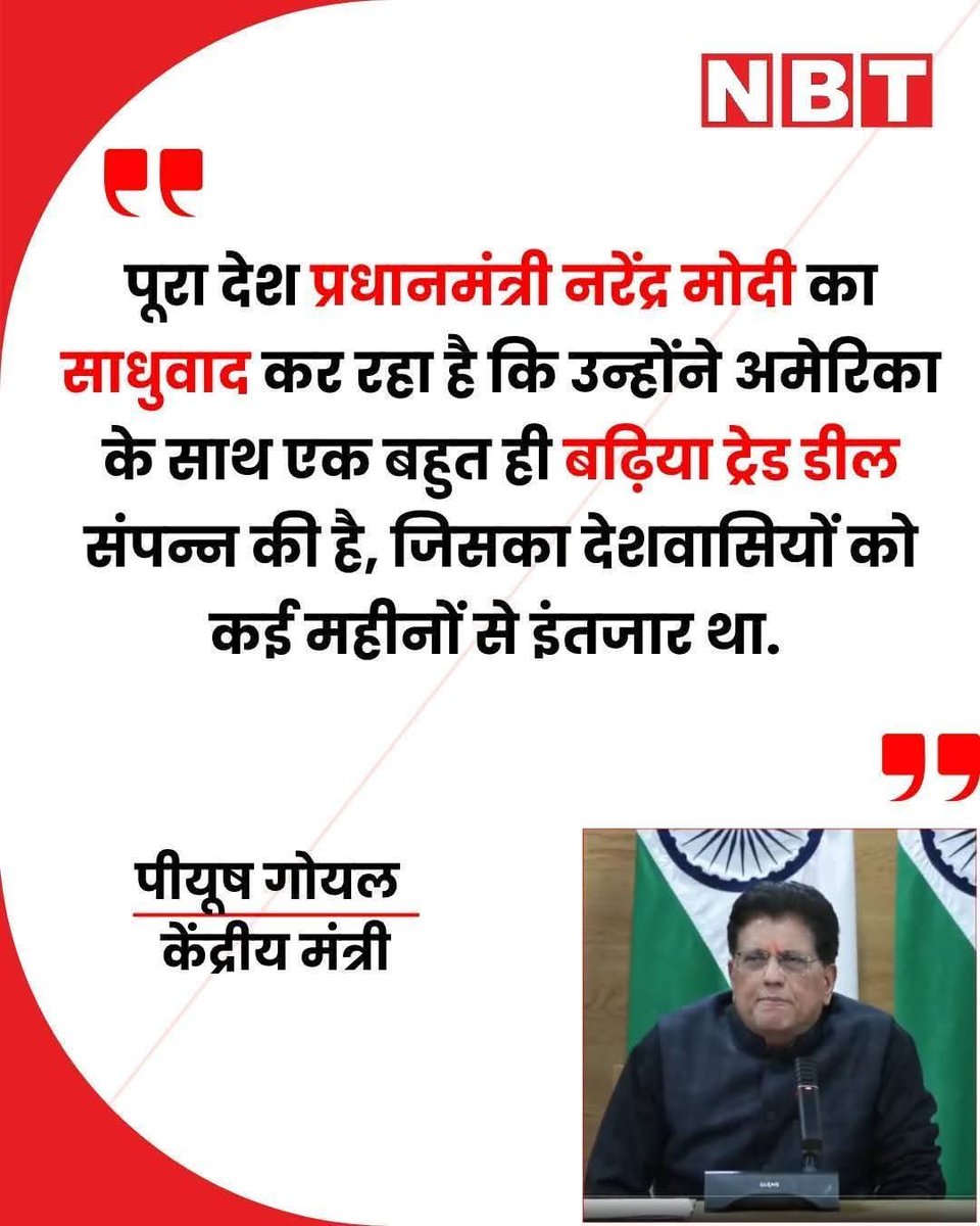 अकबर ने बीरबल से कहा – बीरबल आज बैंगन की सब्जी खाने का मन है। 
बीरबल ने बैंगन की तारीफ शुरू कर दी कि जहांपनाह देखिए इसके सिर पर ताज है, ये सब्जियों का राजा है, इसमें इतना विटामिन हैं... 
अकबर ने एक हफ्ते तक रोज बैंगन खाया, इतना खाया कि उसका मन भर गया। उसने बीरबल से कहा – बीरबल