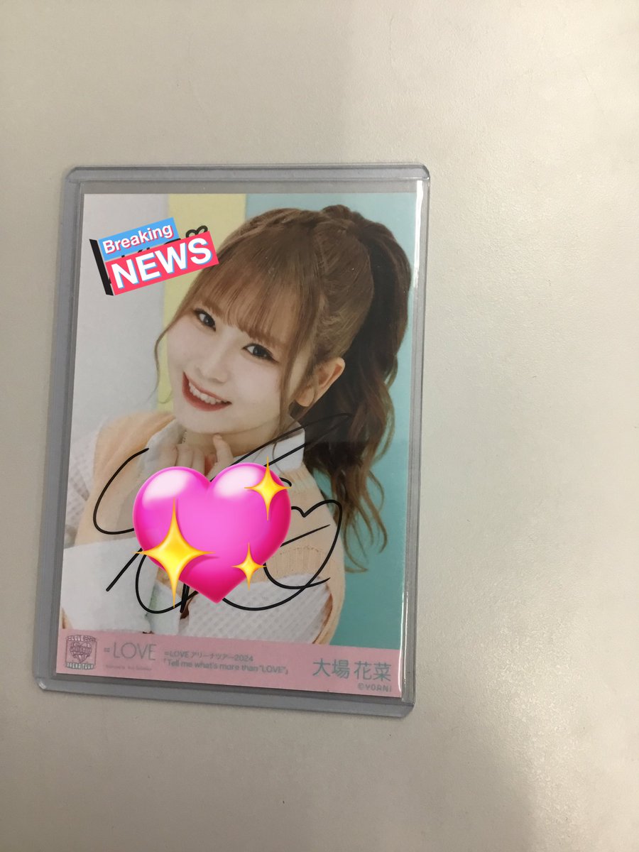 LOVE 大場花菜ちゃん アリーナツアー2024 衣装(コメ有) 直筆サイン入り