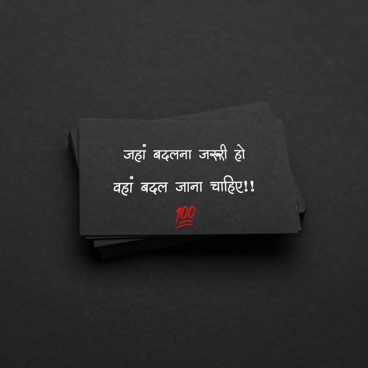 _student06's tweet photo. TRUE LINES 💯💯💯

@Rinkesh9358082 https://t.co/Ox5Fn3qwkf