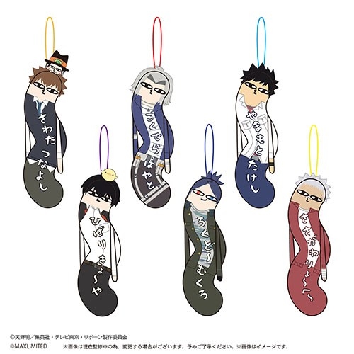 reborn_goo's tweet photo. 2026年5月発売予定

アニメイトオンラインにて予約開始！

家庭教師ヒットマンREBORN! ひねくれたやつら【アニメイト特典付】

BOX特典:「雲雀 恭弥（トンファー）」

https://t.co/33XDleWcZ5 https://t.co/DN5PpoNw2m