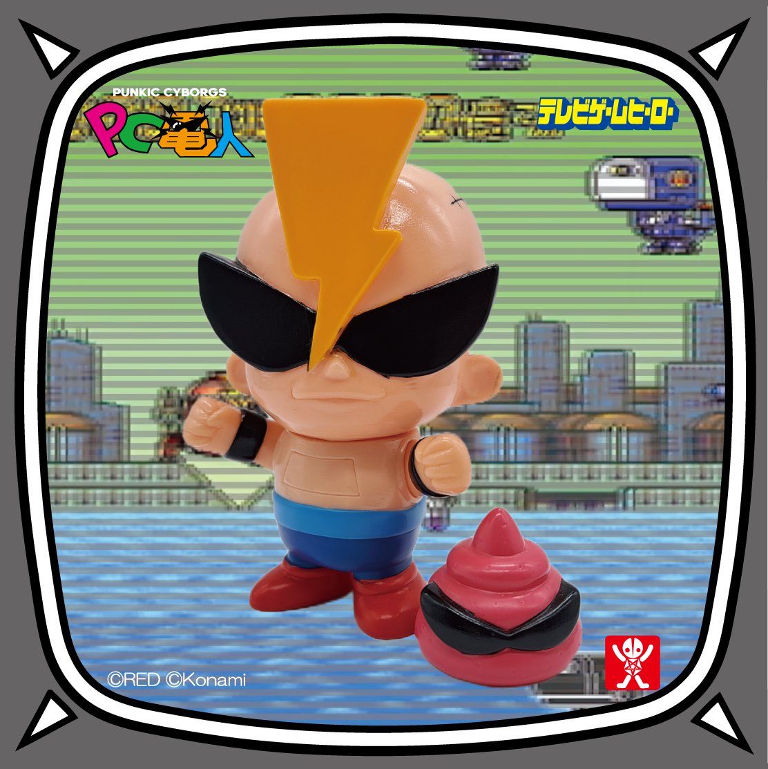 WF2026冬】 当日版権品④ 無敵のヒーローPC電人はサイボーグである