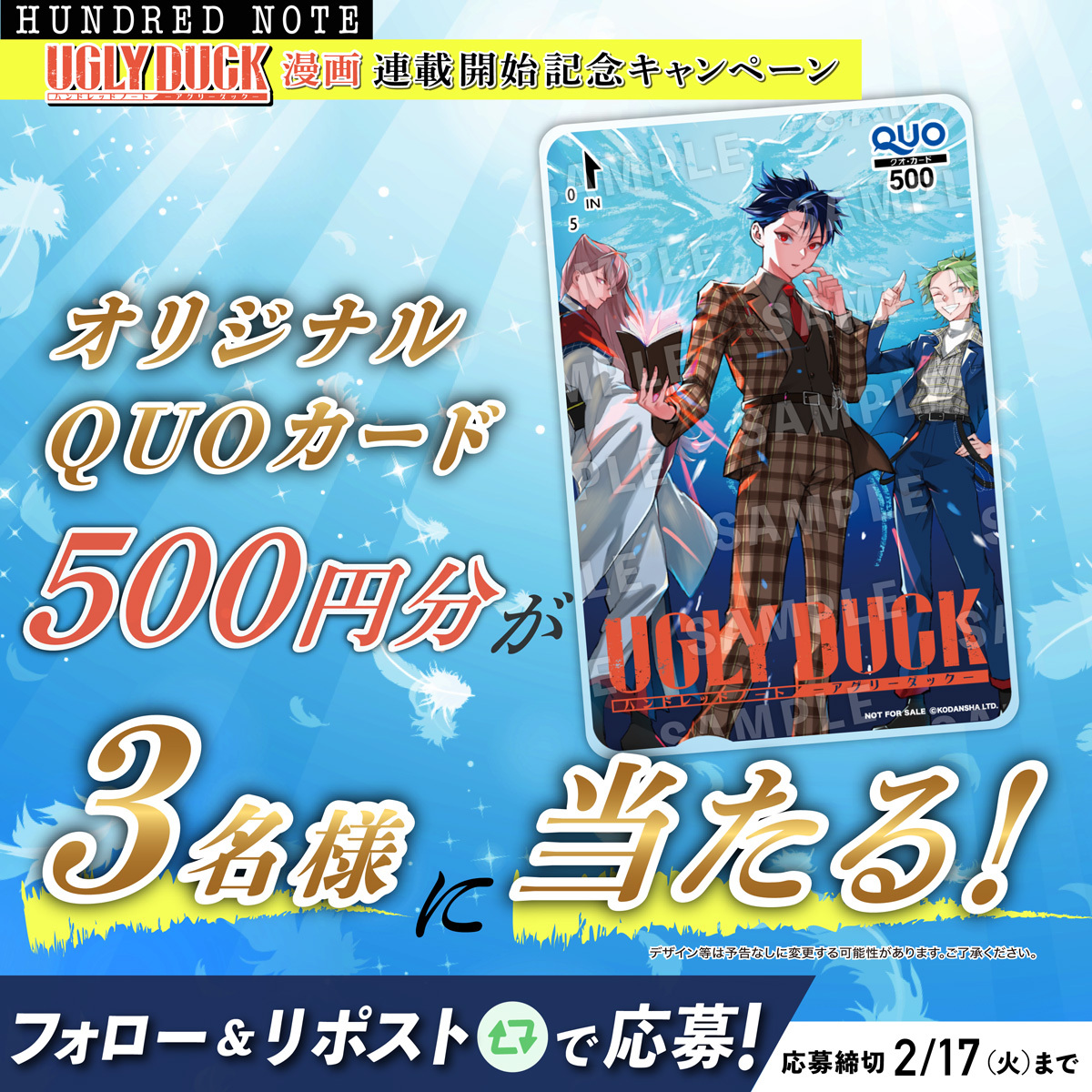【公式】ハンドレッドノート tweet media