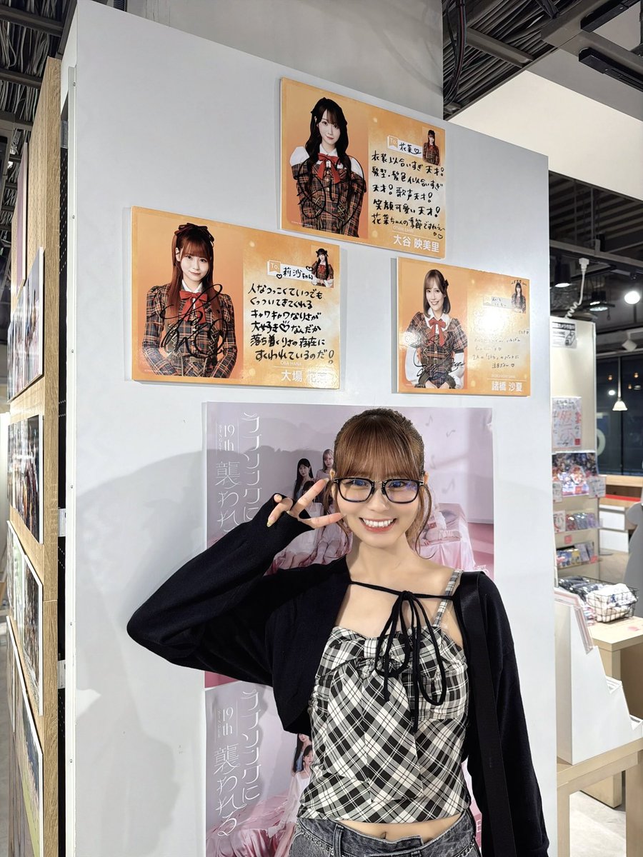 MiNASE_oimo tweet media