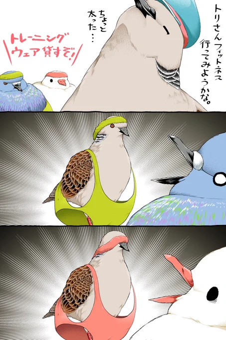 行かなくていいかも 