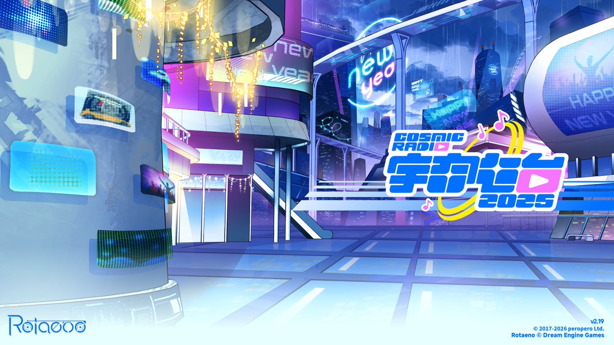 Rotaeno公式 tweet media