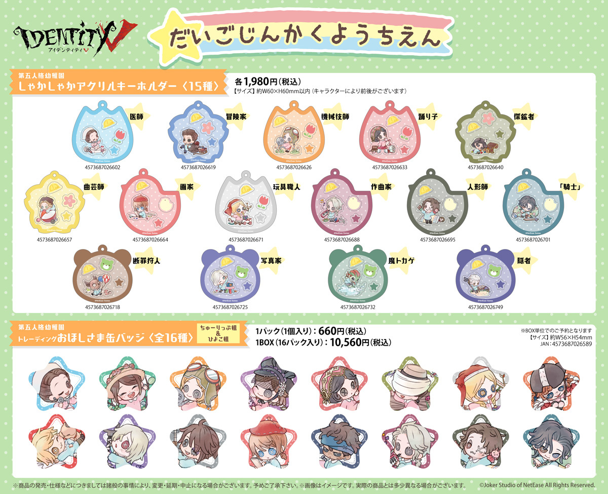 フロンティアワークス グッズ制作 (@goods_fwinc) / Posts / X