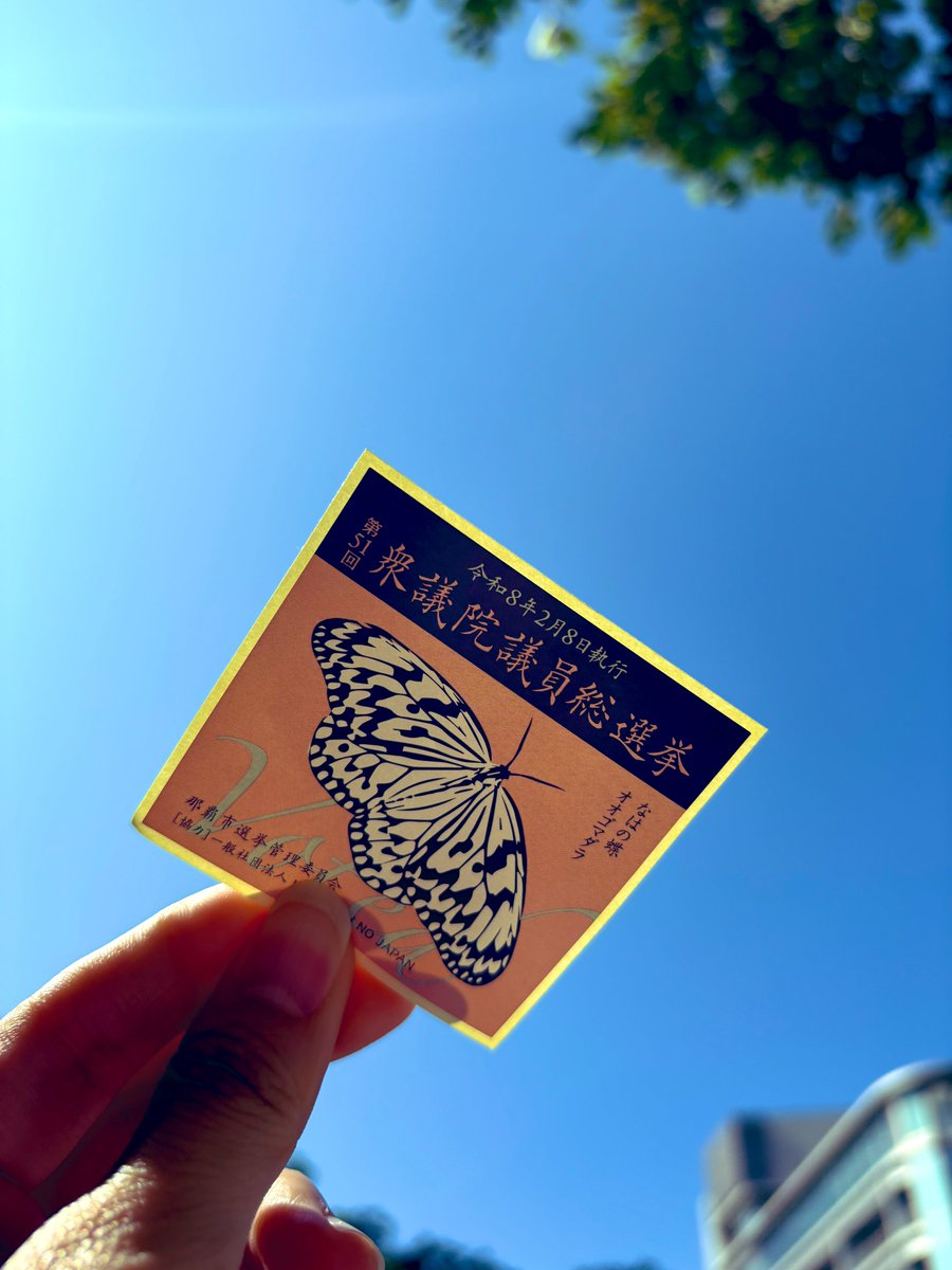 ににゃ (@x_o_x_o830) / Posts / X