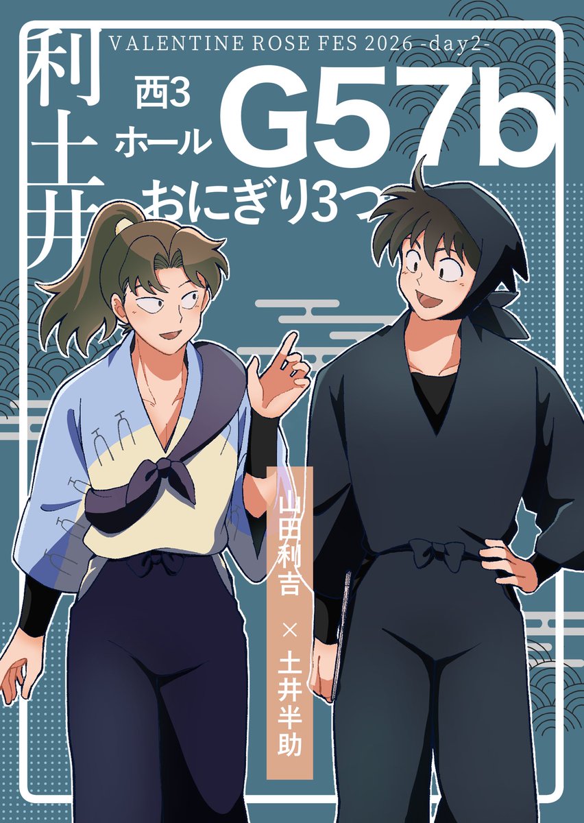 こっさん (@cossan_12_n) / Posts / X